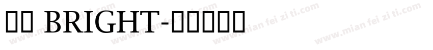 明亮 BRIGHT字体转换